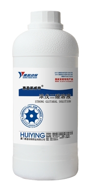 مطهر آمن للدجاج بمحلول جلوتارالdehyde المحسن