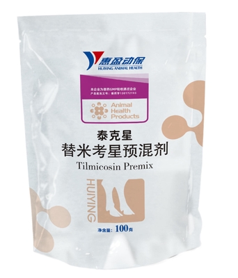 خالي من المرارة دواء الخنازير 20٪ مغلف معوي Tilmicosin Premix Anti Mycoplasma