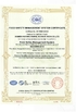 الصين Xiamen Huiying Animal Health Group.Co., Ltd الشهادات